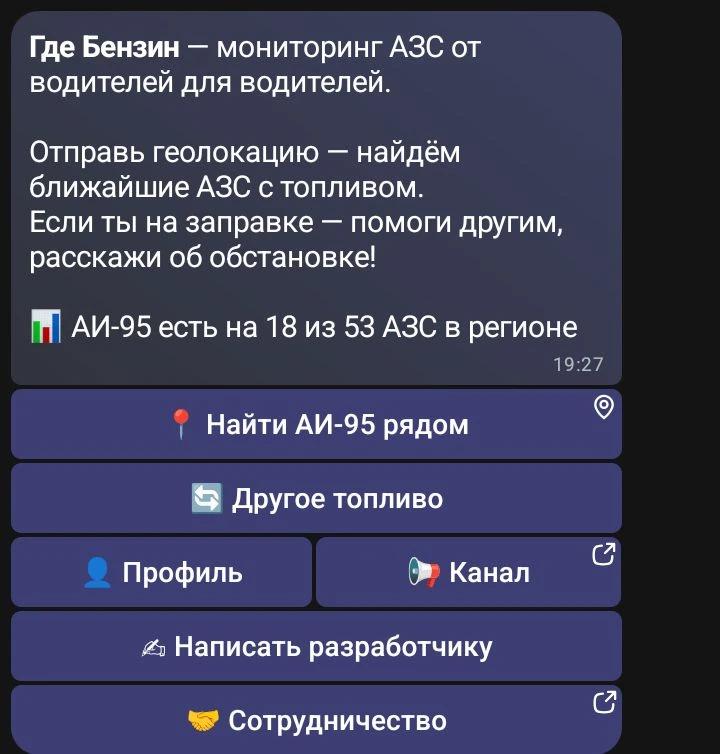 Отправьте геолокацию